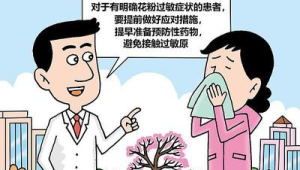 羽绒服干洗更佳与每日面膜护肤三月科学流言榜揭晓  第1张