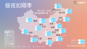 暖热如夏全国短袖出场地图来了  第1张