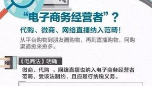 直播购物越买越贵记者调查直播间杀熟现象  第1张