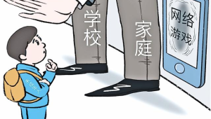 未成年人触网低龄化风险加剧需多方合力守护  第1张