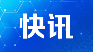 上海中山瑞金医院试点年薪制落地  第1张