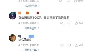 安徽首例戒酒芯片植入手术成功完成  第1张