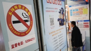 女子劝阻室内吸烟反遭围攻禁烟不该被禁言  第1张