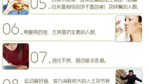 减肥失败睡眠差可能是缺乏这种维生素  第1张