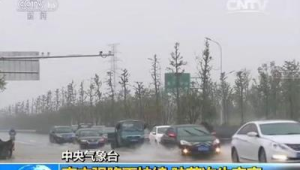 南方地区强降雨防范应对工作有序开展  第1张