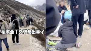 男子四姑娘山高反去世两类人群慎入高原